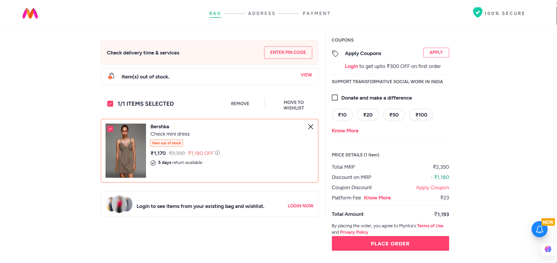 הוכחת רכישה